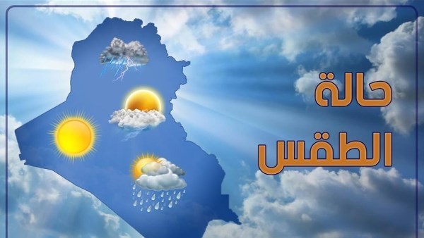 الأرصاد: غدا طقس مائل للحرارة نهارا معتدل ليلا على أغلب الأنحاء .. والعظمى بالقاهرة 29