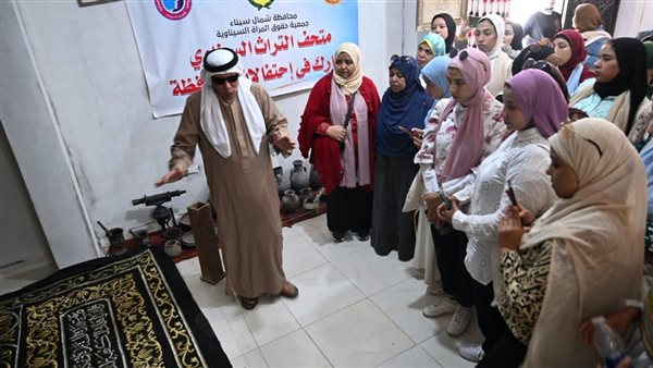 “أهل مصر” بالعريش.. متحف التراث السيناوي يستقبل فتيات الملتقى العشرين لثقافة وفنون الفتاة والمرأة “أهل مصر” بالعريش.. متحف التراث السيناوي يستقبل فتيات الملتقى العشرين لثقافة وفنون الفتاة والمرأة