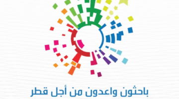 &nbsp;انطلاق فعاليات المعرض الوطني الـ 17 للبحث العلمي والابتكار