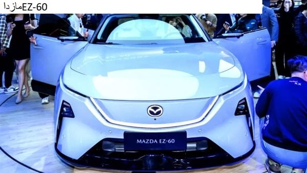 بعد طرحها في الصين.. الطلب على سيارة مازدا EZ-60 تجاوز الـ10 آلاف خلال 48 ساعة