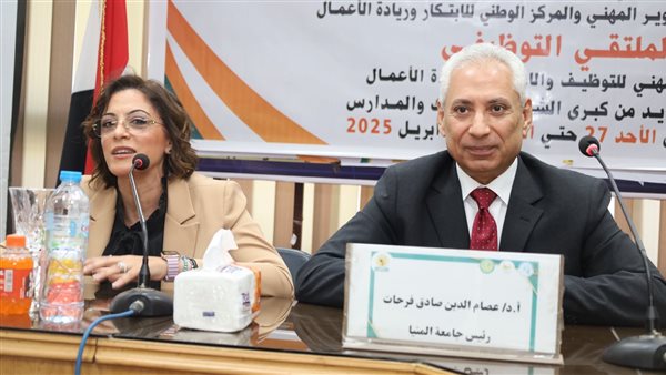 رئيس جامعة المنيا يفتتح الأسبوع المهني للتوظيف والابتكار وريادة الأعمال