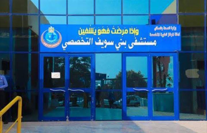 مصرع طالبة تحت عجلات القطار في بني سويف