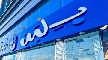 كامل الوزير: منح مصانع بلبن مهلة شهرا للالتزام بالمعايير الصحية