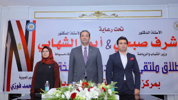 محافظ دمياط: الشباب ثروة الوطن الحقيقية وتطوير المنشآت الرياضية يحظى بأولوية لدى الدولة