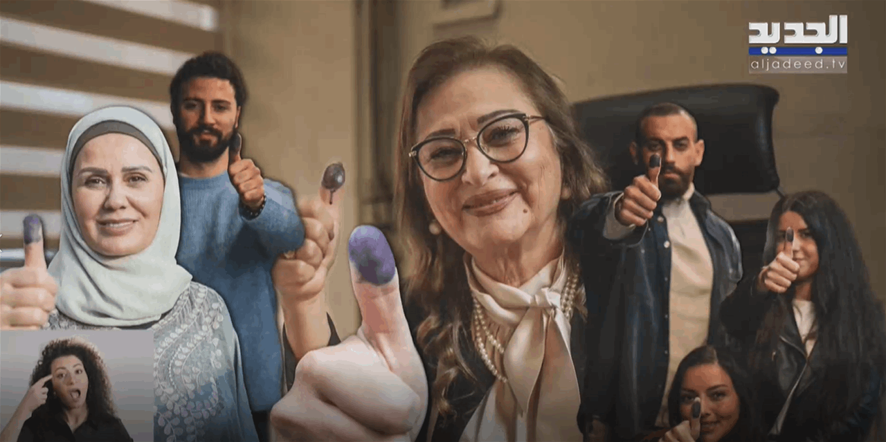 لمن أضاع هويته.. اليك الحل للتصويت بالإنتخابات (تقرير إخباري)