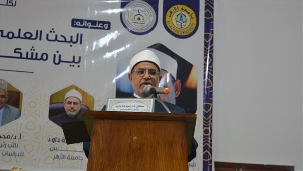 رئيس جامعة الأزهر يشيد بموقف القيادة السياسية تجاه غزة
