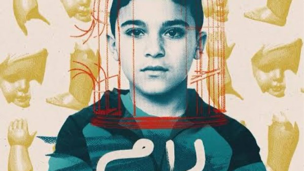 عرض الحلقة الأولى من مسلسل “لام شمسية” بمهرجان SeriesFest في أمريكا عرض الحلقة الأولى من مسلسل “لام شمسية” بمهرجان SeriesFest في أمريكا