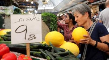 تقرير أمريكي: تحديات غير مسبوقة تعصف بقطاع الغذاء في إسرائيل