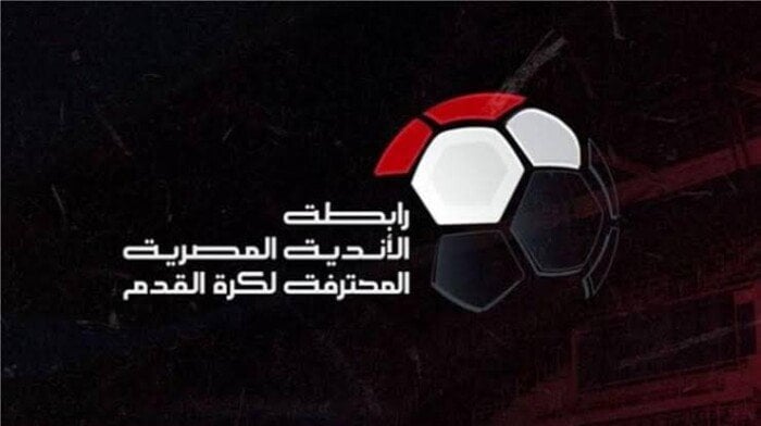 رابطة الأندية ترفض إلغاء الهبوط.. واجتماع هام لتحديد شكل الدوري مايو المقبل