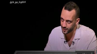 أمير مرتضى منصور: خالد بو طيب رفض فسخ تعاقده مع نادي الزمالك.. وطلبت من مرتضى منصور عدم العودة وأشكر المستشار تركي آل الشيخ