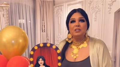 فيفي عبده تحتفل بـ عيد ميلادها مع بوسي شلبي وتعلق: السنين بتجري وانا عايزاها تقف