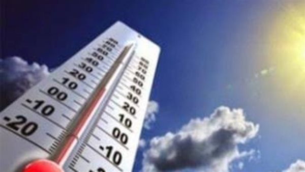 الأرصاد الجوية: انخفاض جديد في درجات الحرارة اليوم الخميس