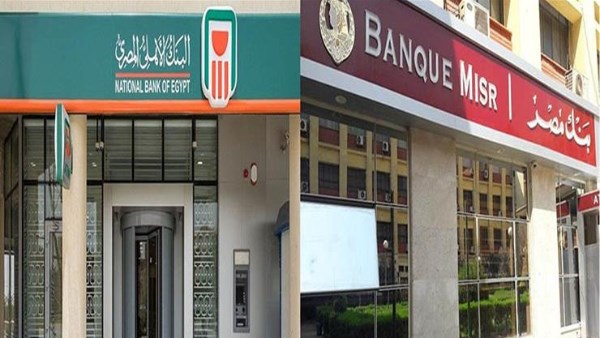 بعد تخفيض الفائدة| الاستثمار في الذهب أم الشهادات البنكية؟.. خبير يُجيب