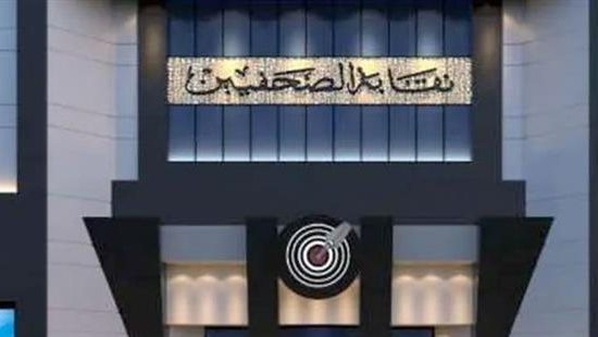 استمرار قبول طلبات التقدم لمسابقة “جوائز الصحافة المصرية” حتى الأربعاء 30 أبريل