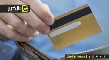 كارت المشتريات من البنك التجاري الدولي.. عروض حصرية ومميزات كبيرة