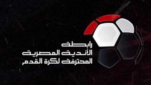 خالد الغندور: رابطة الأندية ترفض إلغاء الهبوط واجتماع في مايو لتحديد شكل الدوري الجديد