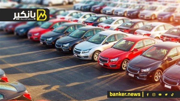 الدولار والاستيراد وقطع الغيار.. مفاجآت تنعش سوق السيارات
