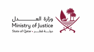 تعيين وكلاء وزارة مساعدين بوزارة العدل