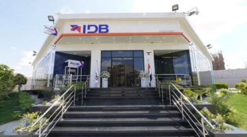الدولار في بنك التنمية الصناعية يسجل أعلي سعر بداية تعاملات اليوم الإثنين