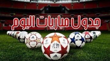جدول مواعيد مباريات اليوم الثلاثاء 29 أبريل والقنوات الناقلة