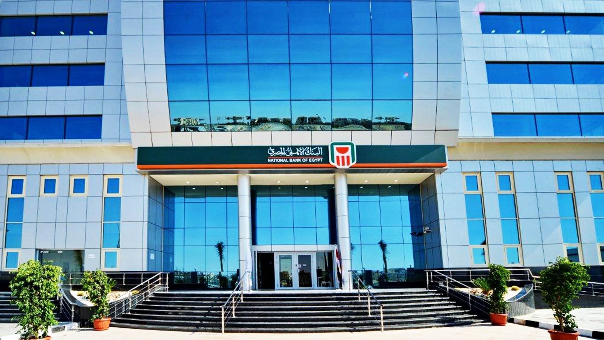استقرار سعر الدولار في البنك الأهلي المصري بداية تعاملات اليوم الثلاثاء