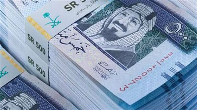 سعر الريال السعودي أمام الجنيه المصري اليوم الثلاثاء.. آخر تحديث