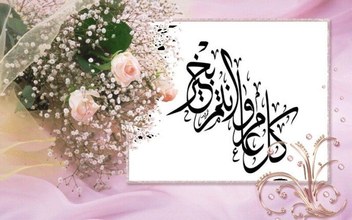 موعد وقفة عرفات وأول أيام عيد الأضحى 2025