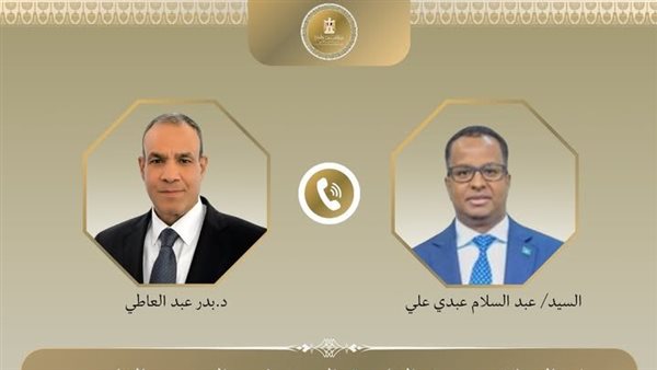 وزير الخارجية والهجرة يجري اتصالًا هاتفيًا بوزير خارجية الصومال الجديد