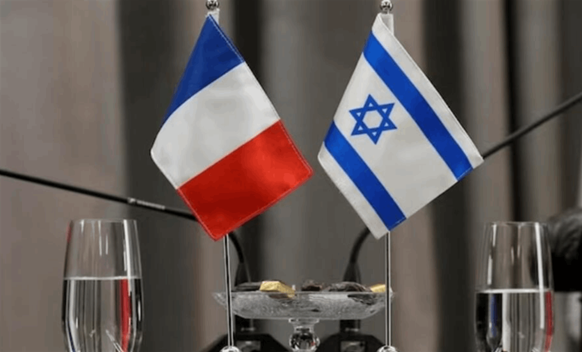 فرنسا تندّد بإلغاء تصريح سفر وفدين فرنسيين إلى إسرائيل