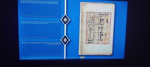 تونس: “الاستشراق” يتدارك خطيئته بمعرض “القرآن في عيون الآخرين”