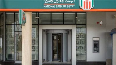 بالفوايد.. أسعار شهادات البنك الأهلي الجديدة بعد التخفيض