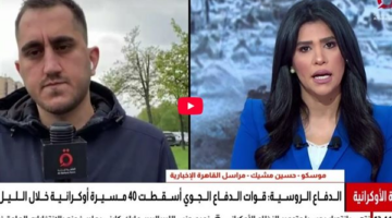 موسكو تشكك في قدرة كييف على الالتزام بهدنة عيد النصر وتستبعد تسوية قريبة