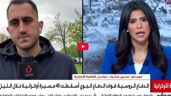 موسكو تشكك في قدرة كييف على الالتزام بهدنة عيد النصر وتستبعد تسوية قريبة