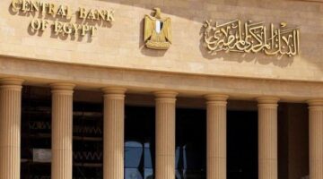 المركزي يسحب 740.85 مليار جنيه من فائض السيولة بعطاءات السوق المفتوحة من 22 بنكًا