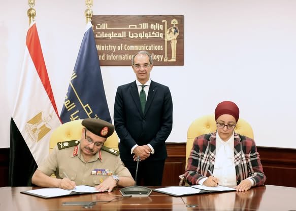 القوات المسلحة توقع بروتوكول تعاون مع وزارة الإتصالات وتكنولوجيا المعلومات