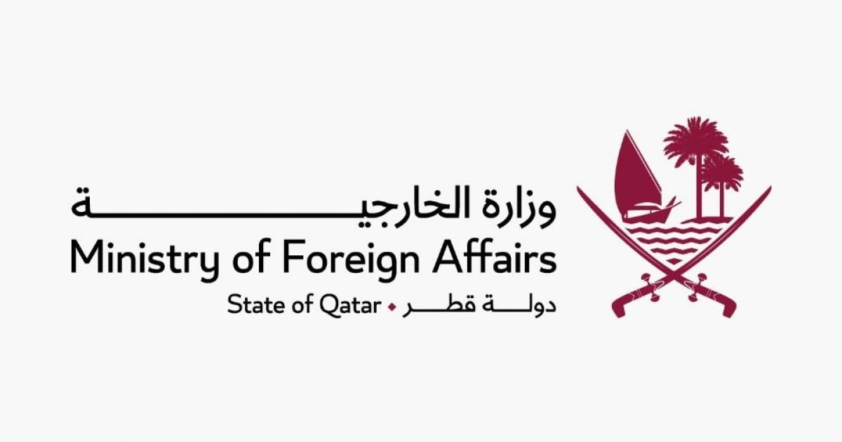 قطر تدين إغلاق الاحتلال الإسرائيلي صندوق ووقفية القدس