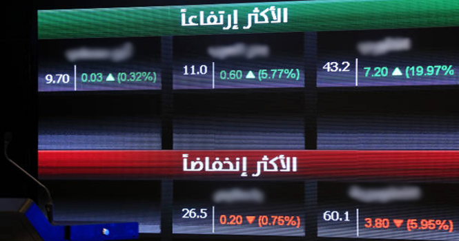 7 تغيرات في ملكية كبار الملاك في سوق الاسهم السعودية.. تعرف على التفاصيل