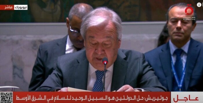 جوتيريش: غزة يجب أن تبقى جزءً لا يتجزأ من الدولة الفلسطينية المستقبلية