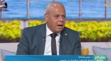 د.شحاتة: وزارة التربية والتعليم تنهي استعداداتها لامتحانات الثانوية العامة