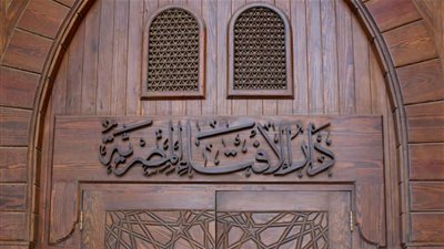 حكم إعطاء أحد المشتركين في الجمعية مبلغًا من المال للتنازل عن دوره