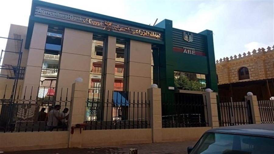 البنك الزراعي المصري ينظم قافلة طبية في المنيا للكشف عن أمراض الرمد والتوعية بطرق الوقاية