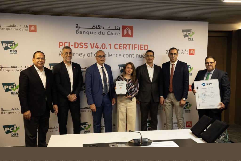 بنك القاهرة يحصل على شهادة معيار أمان بيانات صناعة بطاقات الدفع PCI-DSS v4.0.1
