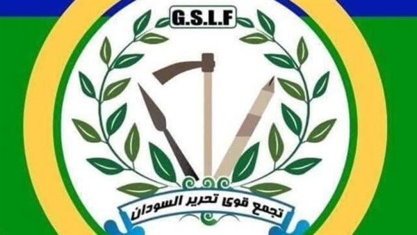 تجمع قوى تحرير السودان يدين المجزرة الإرهابية التي ارتكبها الدعم السريع بمنطقة الصالحة تجمع قوى تحرير السودان يدين المجزرة الإرهابية التي ارتكبها الدعم السريع بمنطقة الصالحة