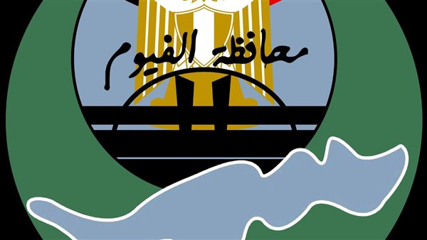 تعليق الدراسة غدا فى جامعة الفيوم تعليق الدراسة غدا فى جامعة الفيوم