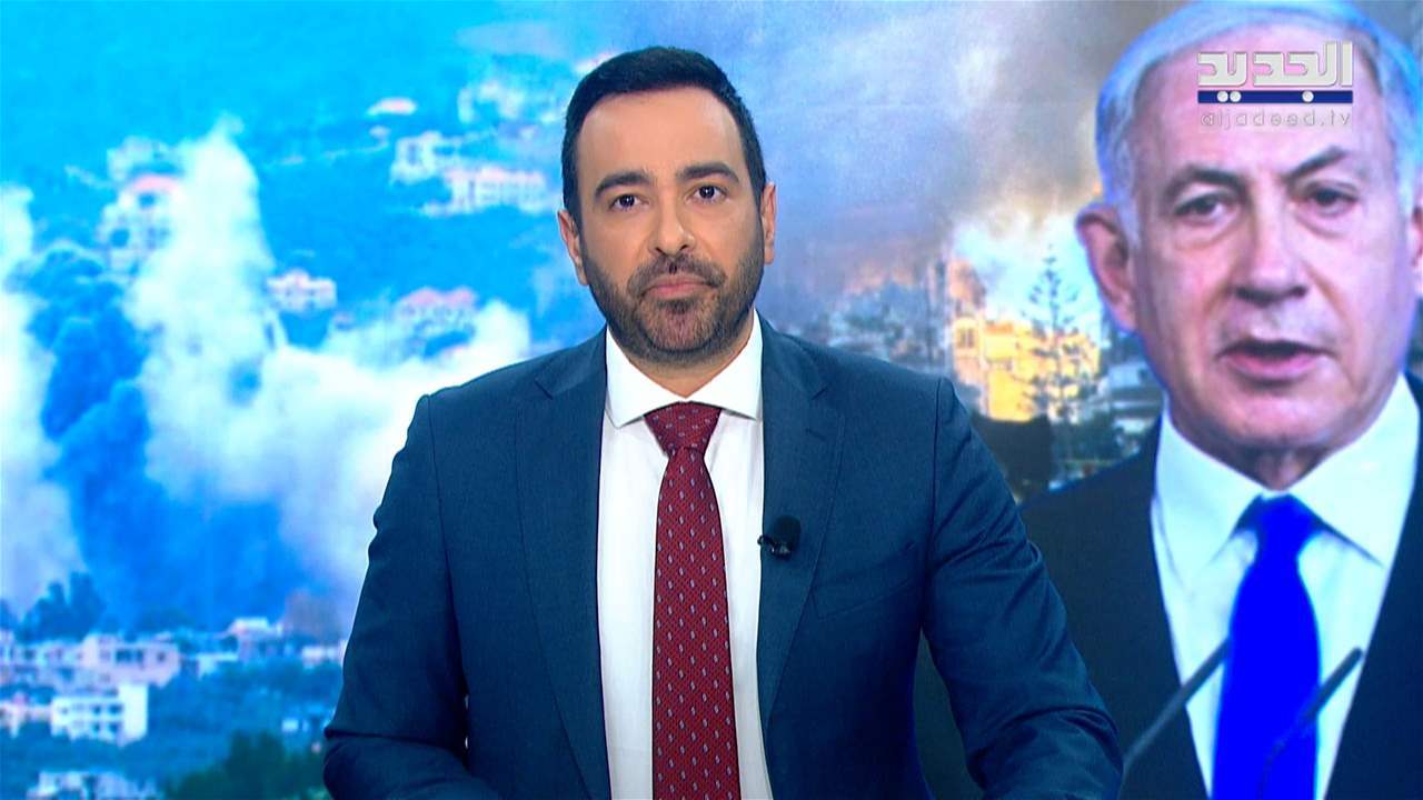 مقدمة النشرة المسائية 29-04-2025