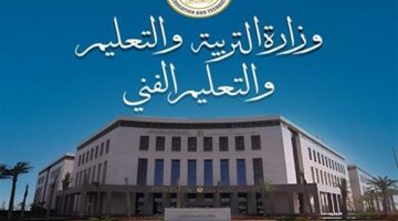عاجل.. التعليم: إجازة شاملة غدًا الأربعاء بجميع المدارس وتأجيل الامتحانات الشهرية