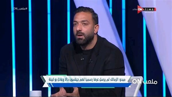 رفض إشكال ميدو لوقف تنفيذ حكم لصالح قناة النهار