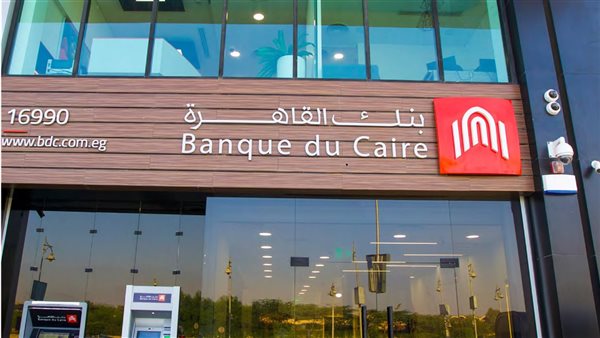 بنك القاهرة يحصل على شهادة معيار أمان بيانات صناعة بطاقات الدفع PCI-DSS v4.0.1