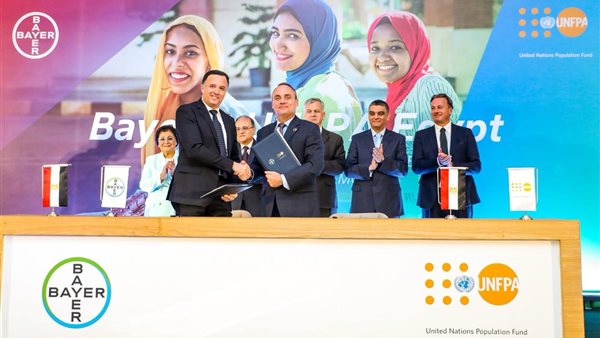 تحالف بين الأمم المتحدة وباير العالمية لدعم خدمات تنظيم الأسرة في مصر