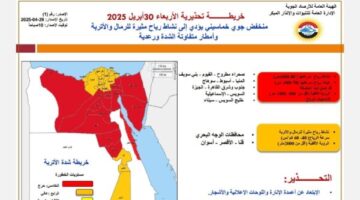 أسوان.. توقف الدراسة غداً بجميع مدارس المحافظة ورفع درجة الاستعداد